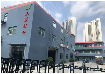 深圳垃圾分類來了！三盛環(huán)保助力城市環(huán)境更美好！ 