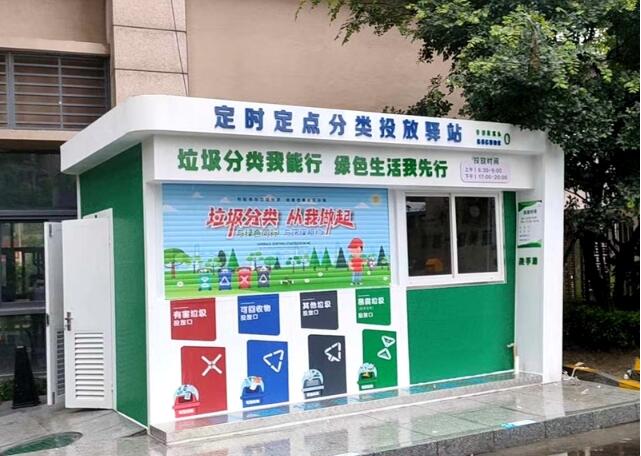 垃圾分類房如何進(jìn)行垃圾分類？