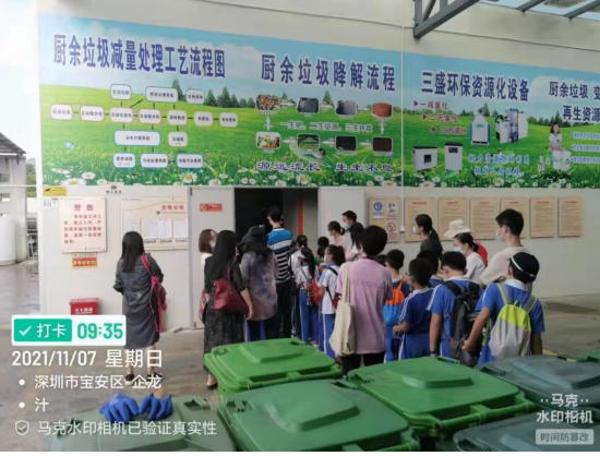 三盛環(huán)保科技攜手學(xué)校，開(kāi)啟不一樣的“垃圾減量日”